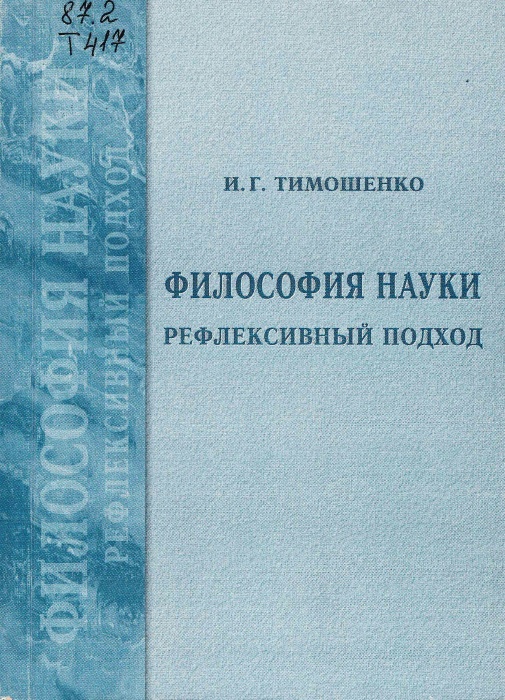 82.2 Т417