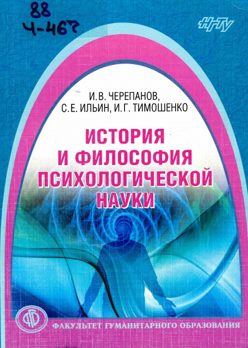 88 Ч467