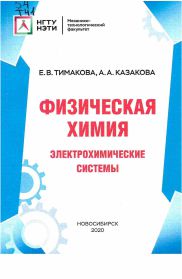 54 Т41