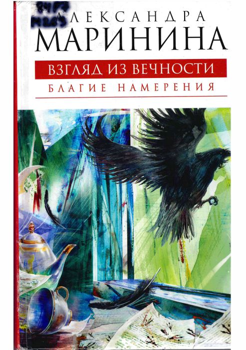 84Р7 М263