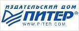 Издательский дом «Питер»
