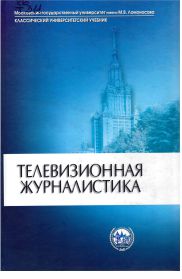 76 Т311