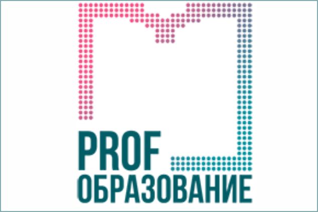 Продлен доступ к ЭБС PROFобразование