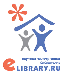 Российский индекс научного цитирования (РИНЦ)