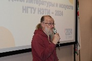 Открытие Недели литературы и искусств НГТУ НЭТИ-2024
Фотограф: Арина Рачилова, фотоклуб НГТУ НЭТИ