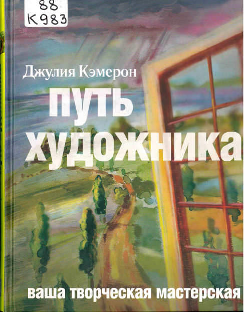 88 К983