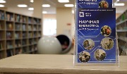 Выдача учебной литературы первокурсникам 2019г.
Фотограф(ы): Н. Ю. Машутина