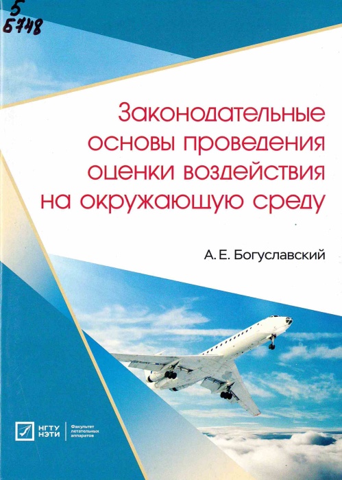 5 Б748