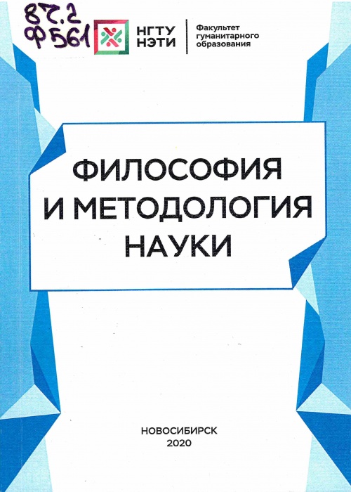 87.2 Ф561