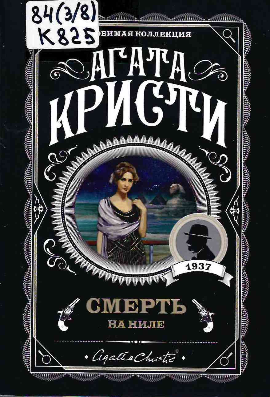 Фото предоставлено сотрудниками НБ НГТУ