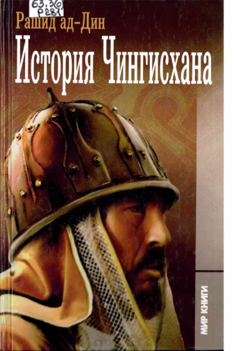 63.3(0) Р281