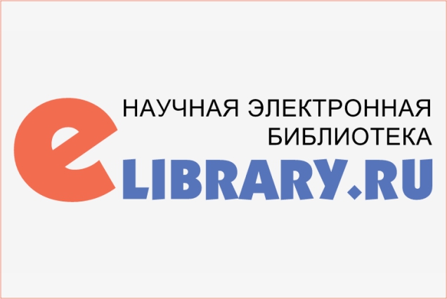 Ядро РИНЦ пополнилось книжными изданиями