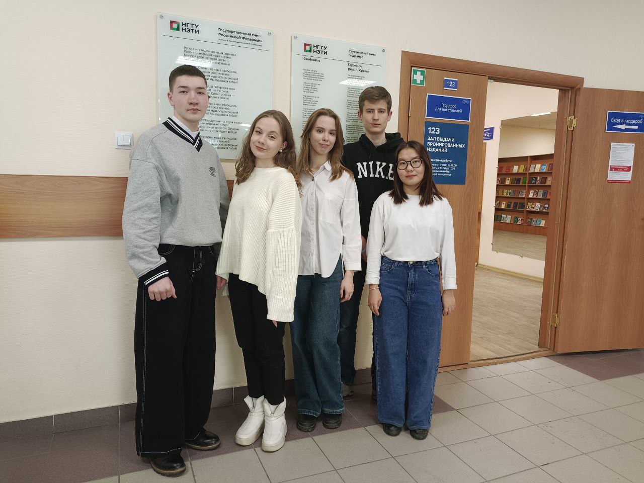 Дар от  Ассоциации выпускников НГТУ НЭТИ  