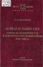 63.3(2) В751
