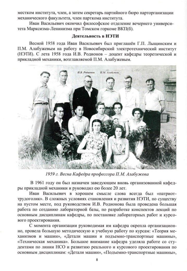 Книга в дар