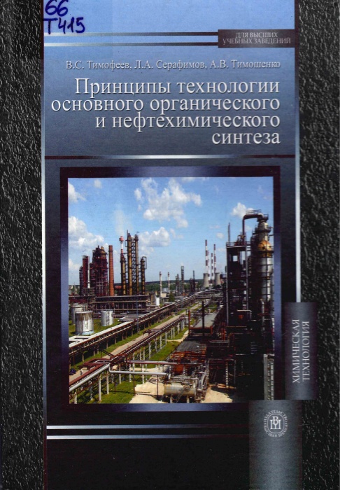 66 Т415