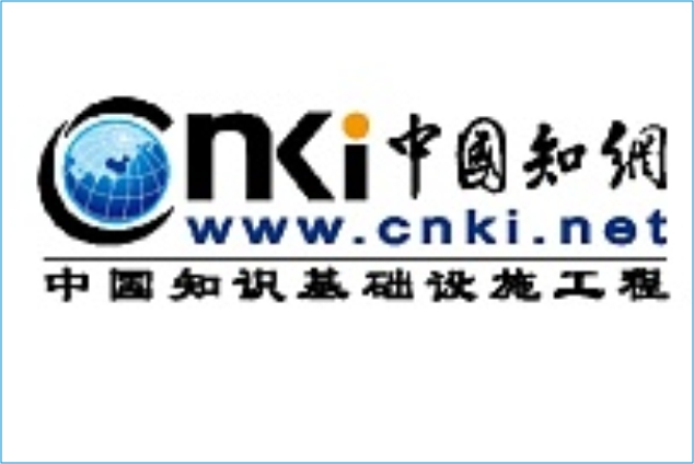Доступ к базе данных China Academic Journals Full text database (CAJ) на платформе China National Knowledge Infrastructure (CNKI)