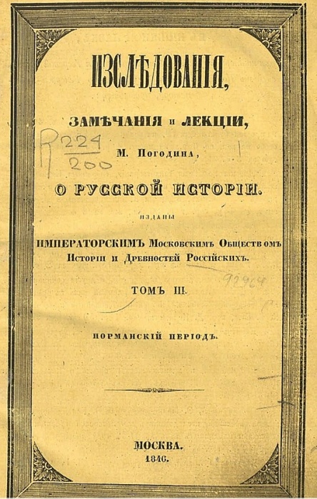 Москва