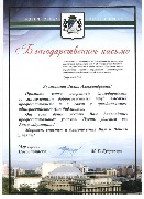 ДБ-25-5