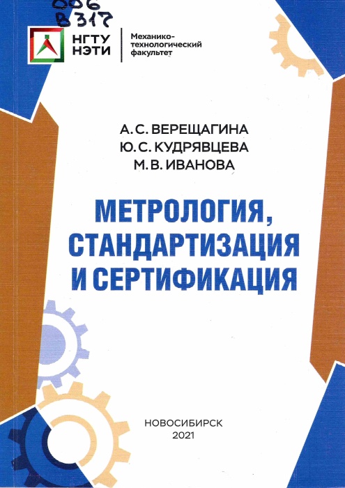 006 В317