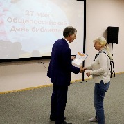 Общероссийский день библиотек 2019
Фотограф(ы): Н. Ю. Машутина