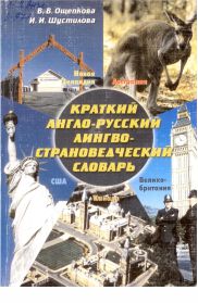 81.2 Англ О971