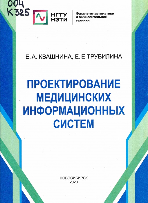 004 К325