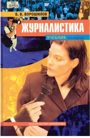 76 В759
