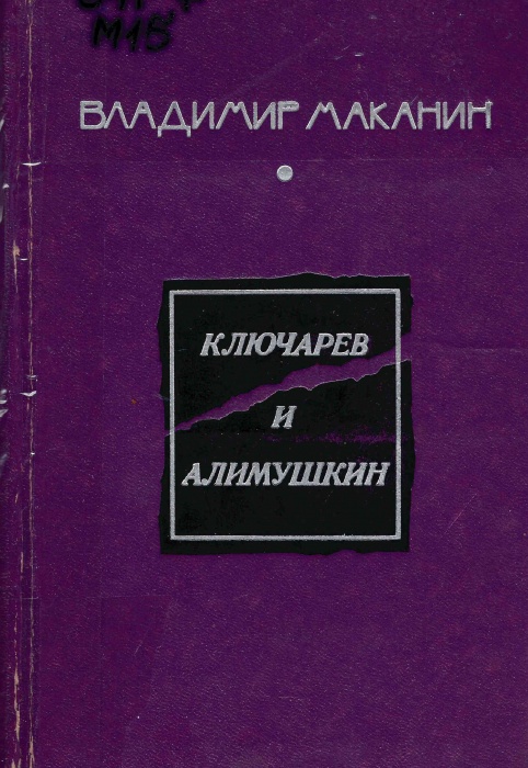 84Р7 М15
