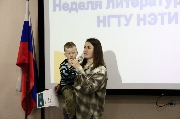 Открытие Недели литературы и искусств НГТУ НЭТИ-2024
Фотограф: Арина Рачилова, фотоклуб НГТУ НЭТИ