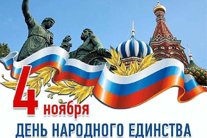 Расписание работы библиотеки в праздничные дни Расписание работы библиотеки в праздничные дни