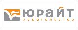 Издательство «ЮРАЙТ»