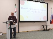 Неделя литературы и искусств НГТУ НЭТИ-2026
Фотограф: Шрайберова А. Г.