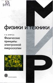 53 Э172