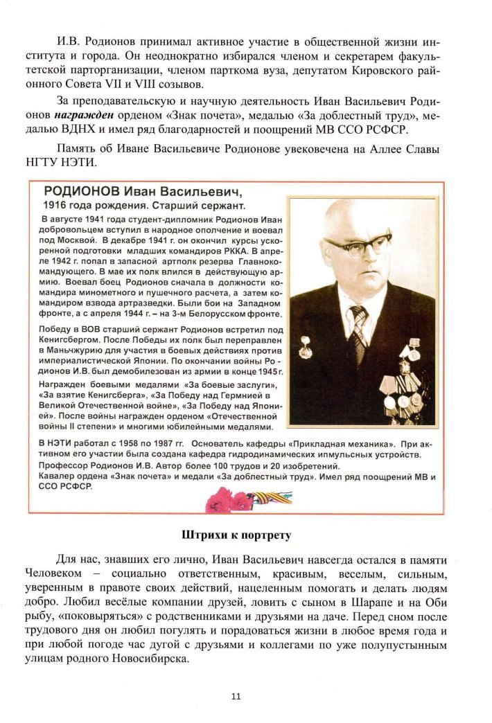 Книга в дар