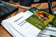Фото: А. Непомнящих
