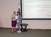 Городской научно-практический семинар «Библиотечно-информационное обеспечение учебной и научной деятельности вуза»
Фотограф: Шрайберова А.Г.