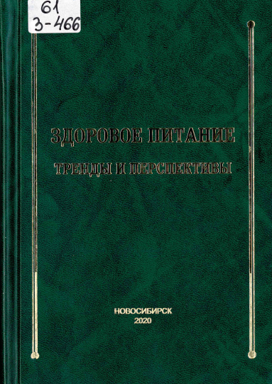 61 З466