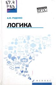 87.7 Р83