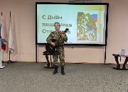 Урок мужества «Герои Отечества»
Фото: А. Г. Шрайберова