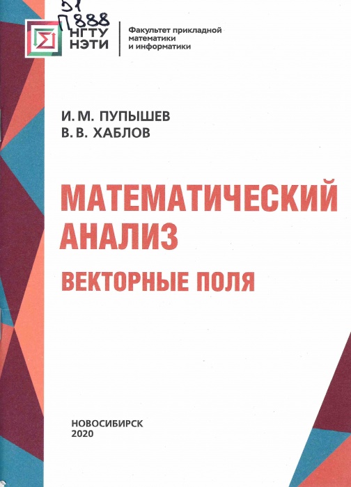 51 П888