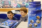 Выдача учебной литературы первокурсникам 2019г.
Фотограф(ы): Н. Ю. Машутина