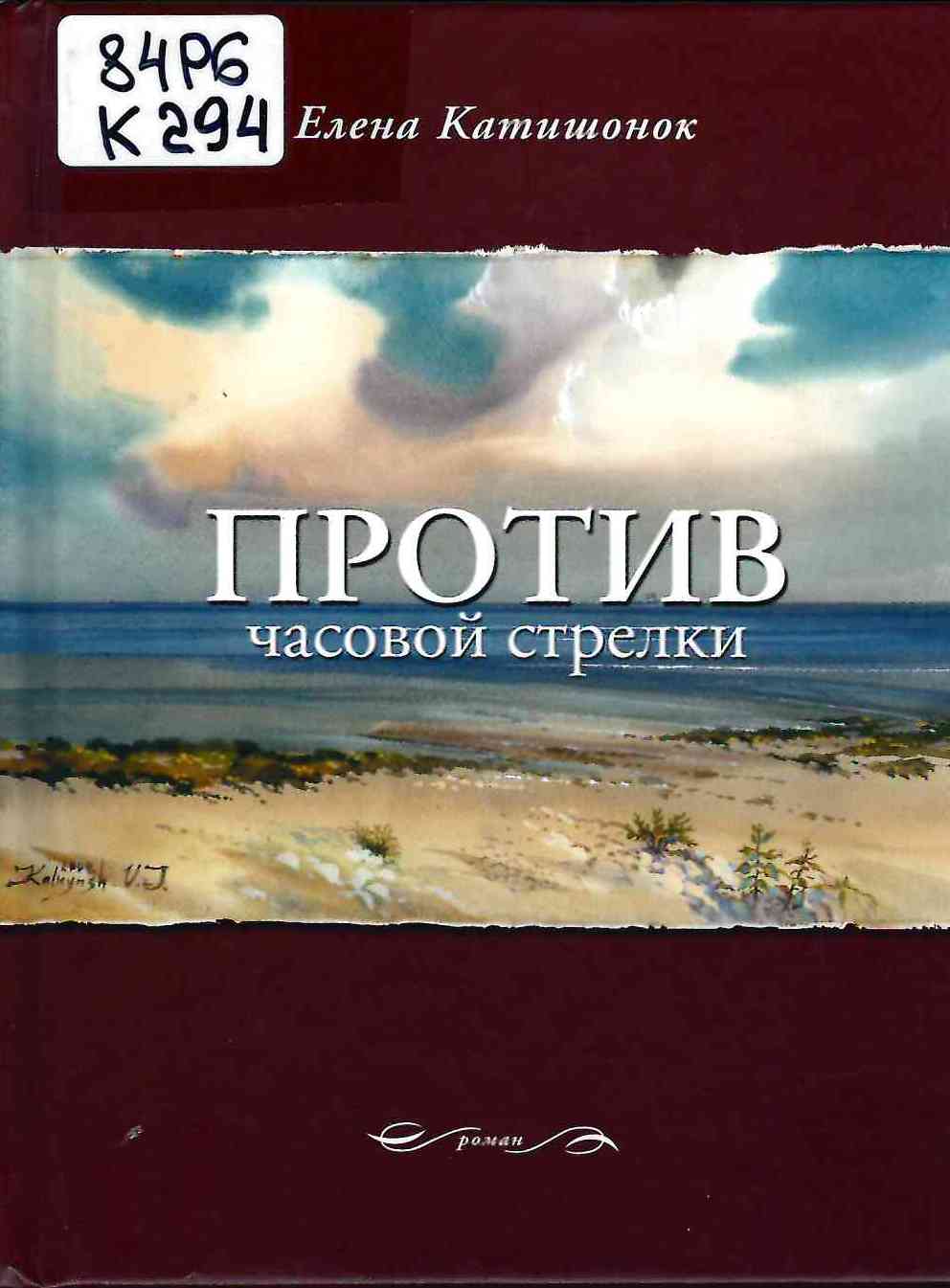 Фото предоставлено сотрудниками НБ НГТУ