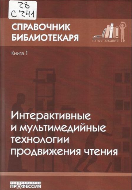 78 С741