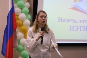 Неделя литературы и искусств НГТУ НЭТИ-2023
Фотограф(ы): Н. Ю. Машутина