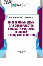 81.2 Англ У517