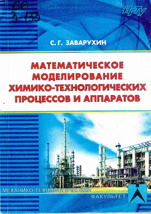 66 З133