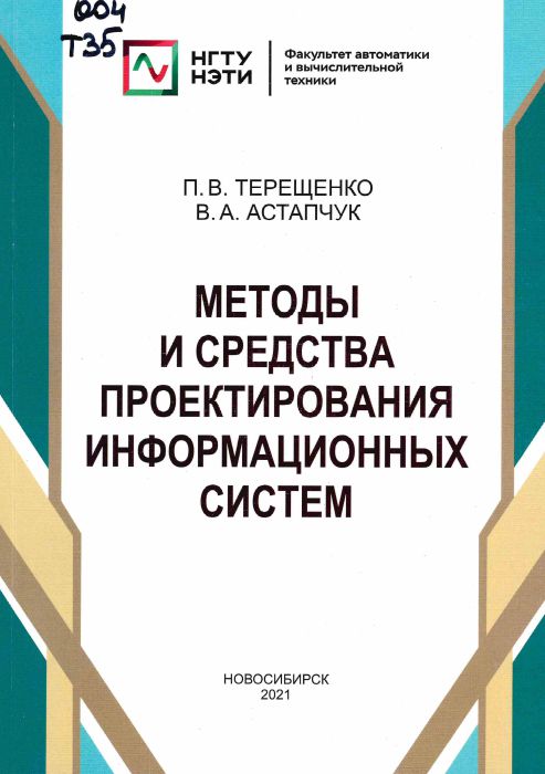 004 Т35