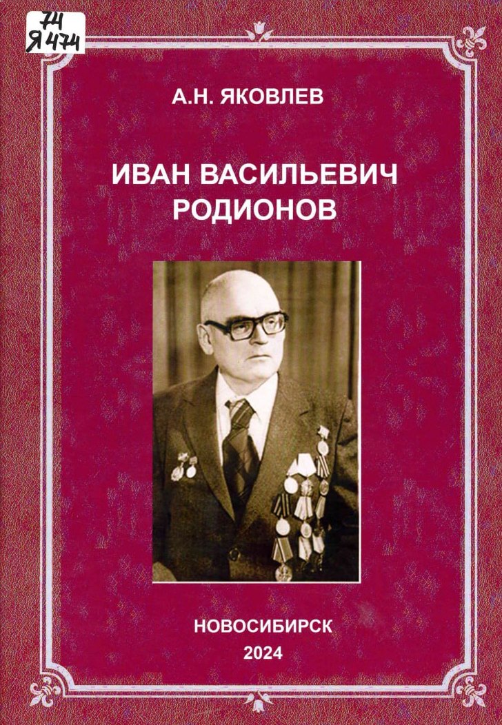 Книга в дар
