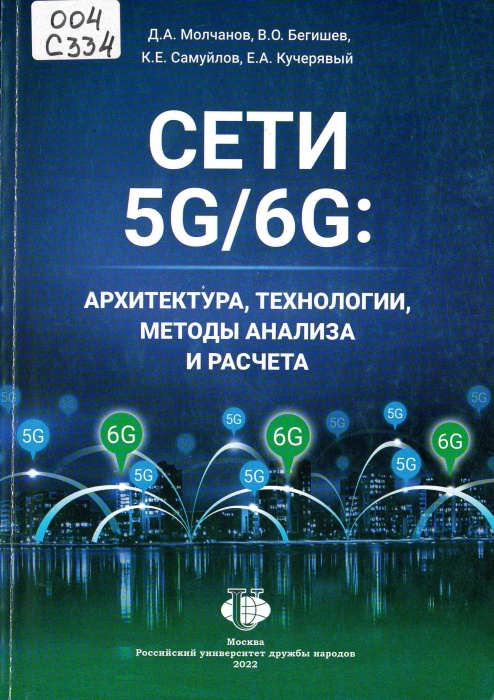004 С334
